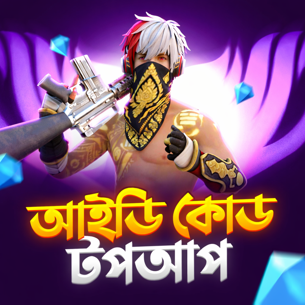 Free Fire TopUp [BD]
